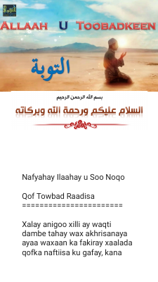 Nafyahay Ilaahay u Soo Noqo 1.pdf